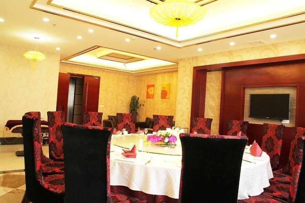 Ronghe Holiday Hotel 시얀 외부 사진