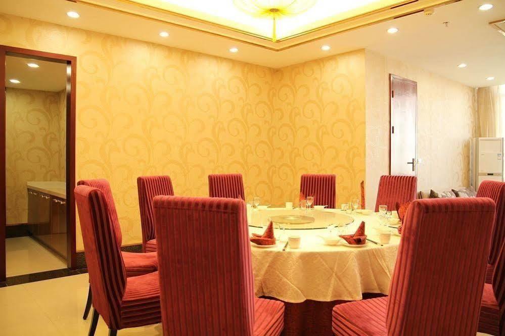 Ronghe Holiday Hotel 시얀 외부 사진