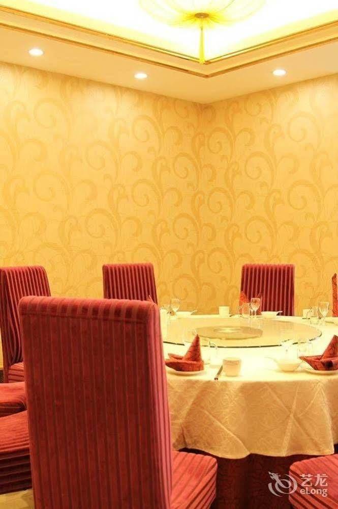 Ronghe Holiday Hotel 시얀 외부 사진