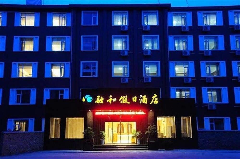 Ronghe Holiday Hotel 시얀 외부 사진